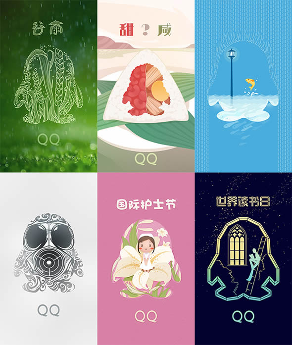 手機QQ啟動畫面“潮鵝誕生記”