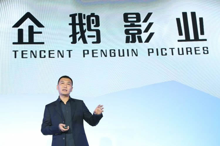 騰訊成立企鵝影業(yè)新LOGO亮相
