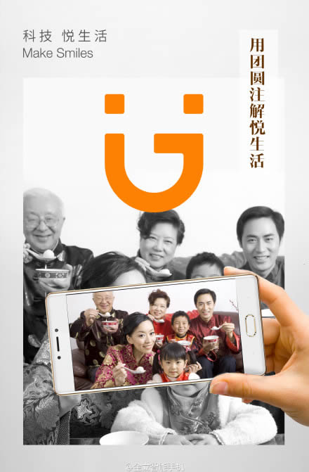 金立手機(jī)啟用新LOGO