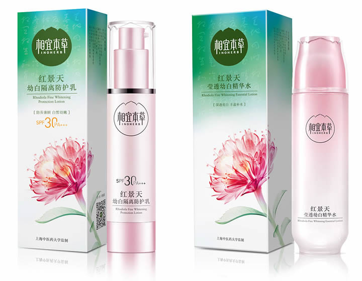 相宜本草啟用新標(biāo)志和包裝