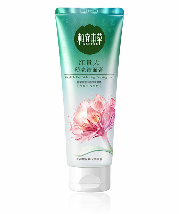 相宜本草啟用新標(biāo)志和包裝