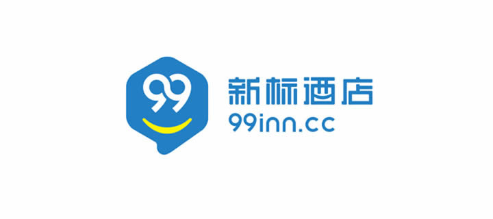 99旅館連鎖品牌全新設(shè)計