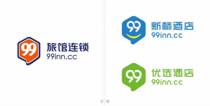 99旅館連鎖品牌全新設(shè)計