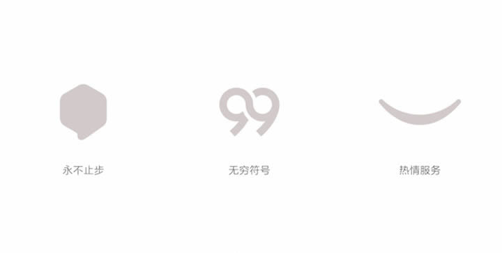 99旅館連鎖品牌全新設(shè)計