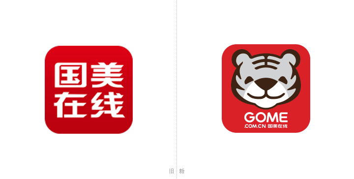國美在線啟用全新LOGO