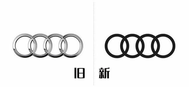 奧迪更換全新品牌LOGO