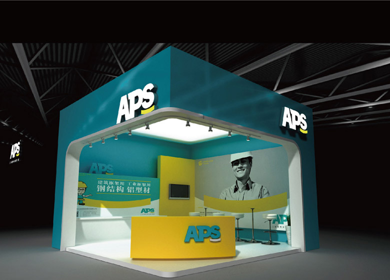 APS標志，APS LOGO，APS品牌，工業(yè)鋁型材公司標志，工業(yè)鋁型材公司品牌