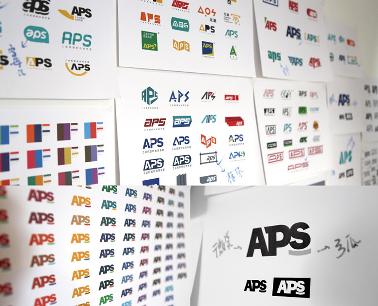 APS標志，APS LOGO，APS品牌，工業(yè)鋁型材公司標志，工業(yè)鋁型材公司品牌