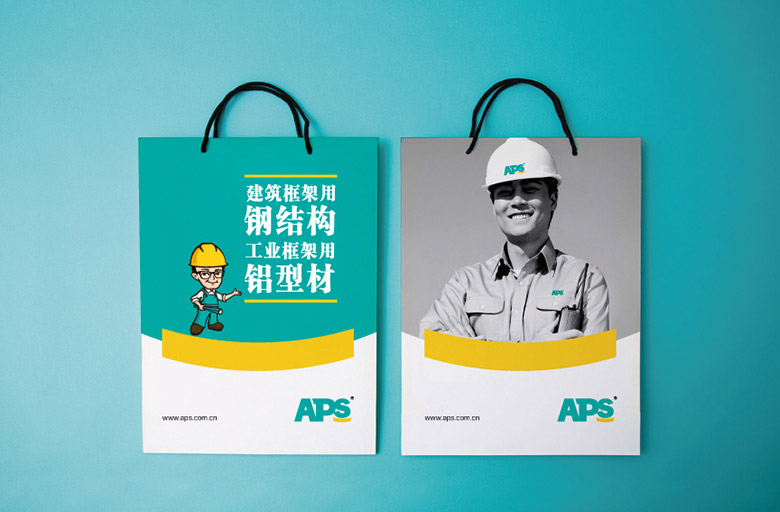 APS標志，APS LOGO，APS品牌，工業(yè)鋁型材公司標志，工業(yè)鋁型材公司品牌