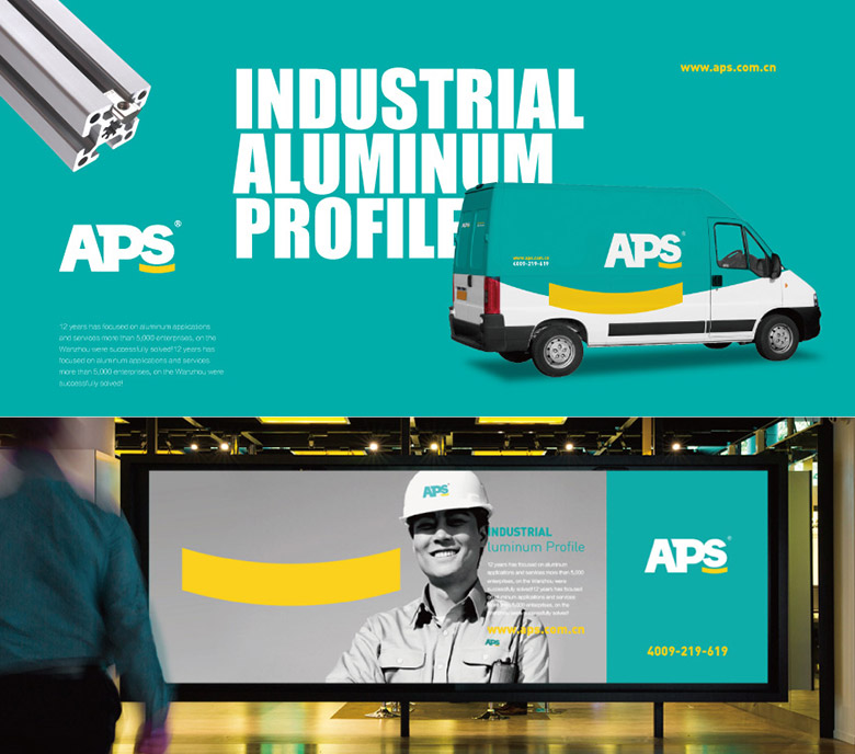 APS標志，APS LOGO，APS品牌，工業(yè)鋁型材公司標志，工業(yè)鋁型材公司品牌