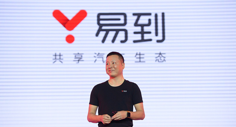 易到用車標(biāo)志，易到標(biāo)志，易到品牌，易到LOGO