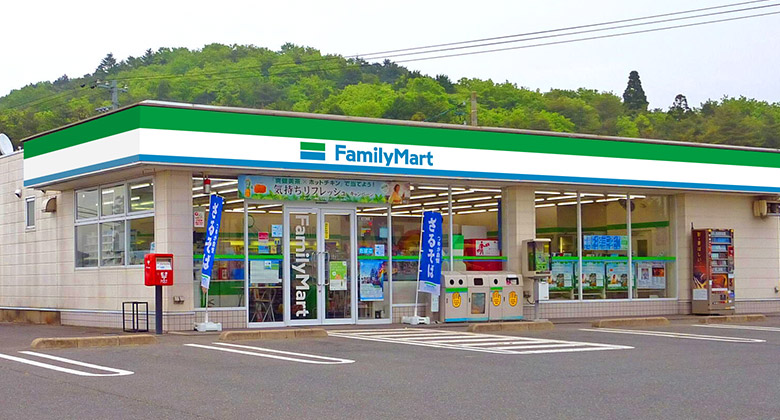FamilyMart全家便利店標志，全家便利店LOGO，全家便利店品牌，便利店標志