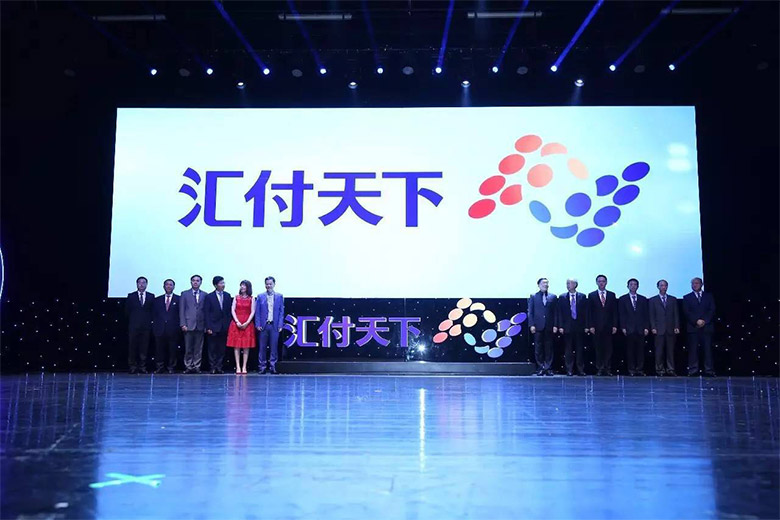 匯付天下品牌，匯付天下標(biāo)志，支付品牌形象，支付品牌標(biāo)志,匯付天下LOGO