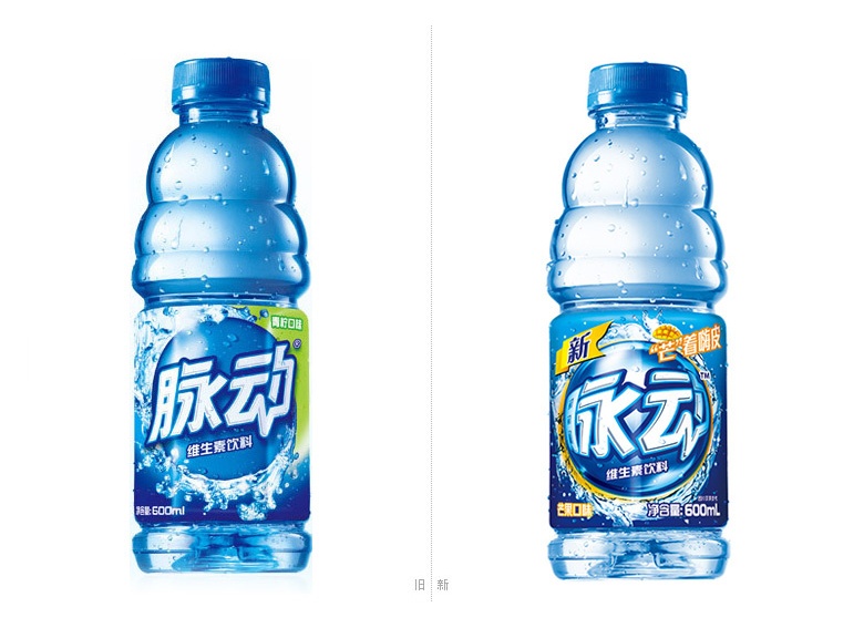 脈動(dòng)維生素飲料品牌，脈動(dòng)維生素飲料包裝，脈動(dòng)飲料標(biāo)志，脈動(dòng)飲料LOGO，脈動(dòng)飲料商標(biāo)