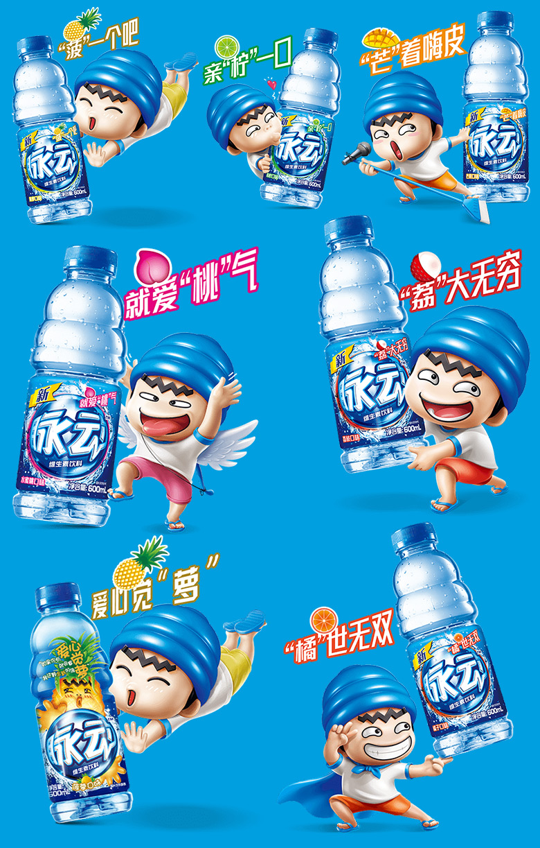 脈動(dòng)維生素飲料品牌，脈動(dòng)維生素飲料包裝，脈動(dòng)飲料標(biāo)志，脈動(dòng)飲料LOGO，脈動(dòng)飲料商標(biāo)