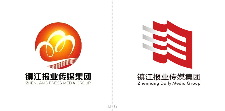 鎮(zhèn)江報(bào)業(yè)傳媒集團(tuán)標(biāo)志，鎮(zhèn)江報(bào)業(yè)傳媒集團(tuán)LOGO，報(bào)業(yè)品牌設(shè)計(jì)