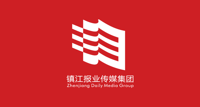 鎮(zhèn)江報(bào)業(yè)傳媒集團(tuán)標(biāo)志，鎮(zhèn)江報(bào)業(yè)傳媒集團(tuán)LOGO，報(bào)業(yè)品牌設(shè)計(jì)