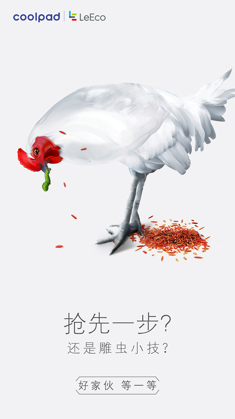 樂(lè)視與酷派cool1標(biāo)志，樂(lè)視與酷派cool1品牌，cool1 LOGO