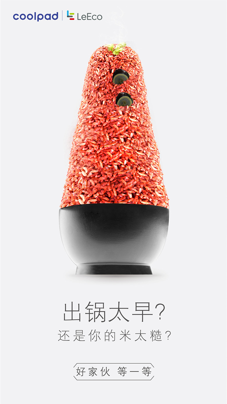 樂(lè)視與酷派cool1標(biāo)志，樂(lè)視與酷派cool1品牌，cool1 LOGO