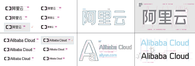 阿里云品牌，阿里云標(biāo)志，阿里云LOGO，阿里云品牌形象設(shè)計(jì)