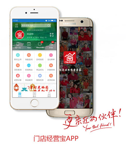 美宜佳便利店LOGO，美宜佳便利店標志，美宜佳新品牌設(shè)計，便利店品牌設(shè)計