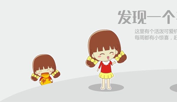 美宜佳便利店LOGO,美宜佳便利店標志,美宜佳新品牌設(shè)計,便利店品牌設(shè)計
