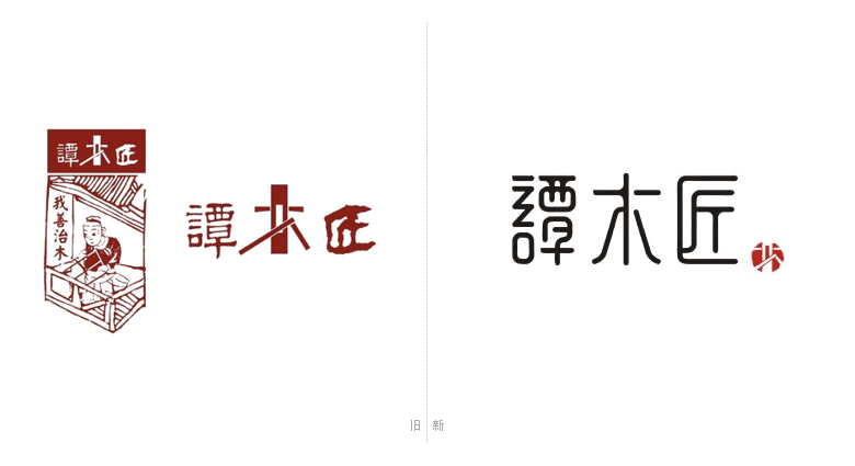 譚木匠LOGO，譚木匠標(biāo)志，譚木匠品牌設(shè)計，木梳品牌設(shè)計