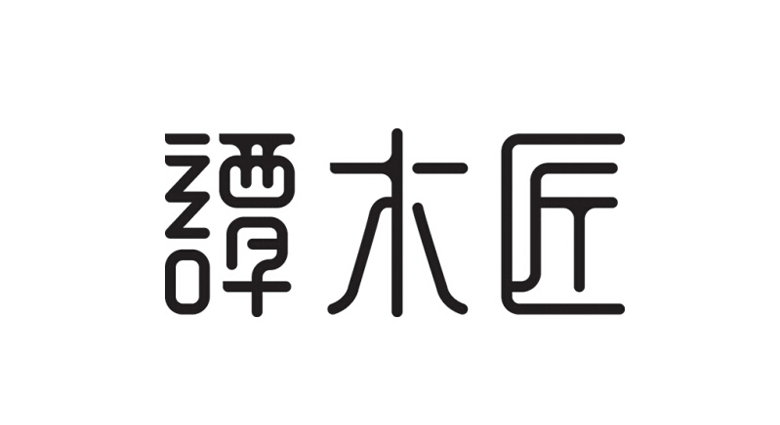 譚木匠LOGO，譚木匠標(biāo)志，譚木匠品牌設(shè)計，木梳品牌設(shè)計