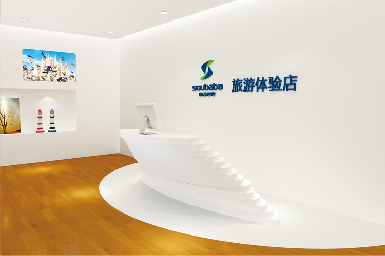 山谷巴巴標(biāo)志設(shè)計(jì),山谷巴巴體驗(yàn)店設(shè)計(jì)