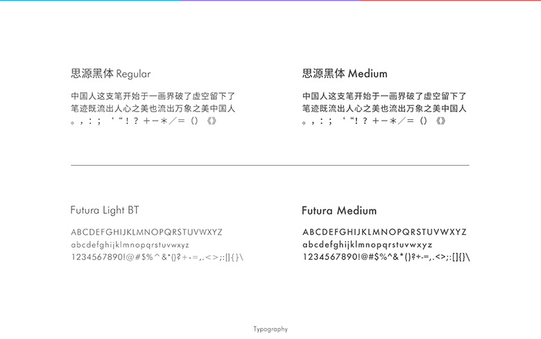 騰訊設計周首品牌形象設計，騰訊設計周標志設計，騰訊設計周LOGO