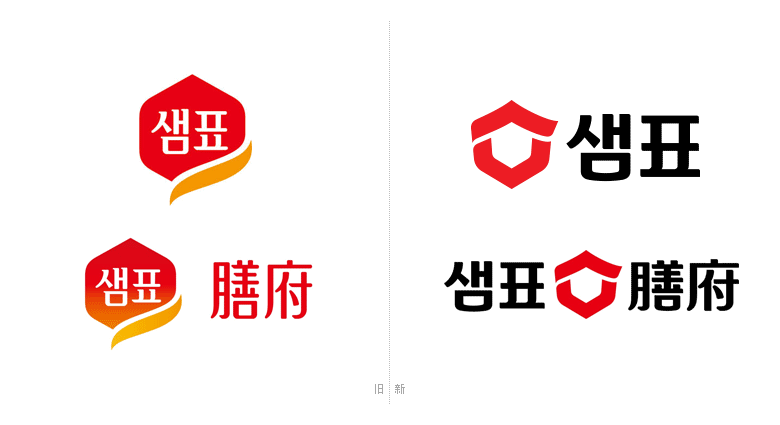 韓國知名醬油品牌，膳府醬油品牌形象，膳府醬油標志，膳府醬油LOGO