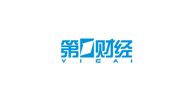 第一財(cái)經(jīng)LOGO，第一財(cái)經(jīng)標(biāo)志，媒體品牌設(shè)計(jì)