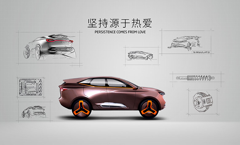 奇點汽車標志，奇點汽車LOGO，奇點汽車品牌設(shè)計，電動車標志，電動車LOGO，電動車品牌設(shè)計