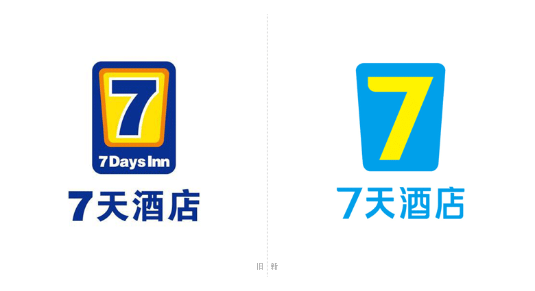 7天連鎖酒店標(biāo)志，7天連鎖酒店品牌形象設(shè)計(jì)，7天連鎖酒店LOGO，連鎖酒店LOGO，連鎖酒店標(biāo)志，連鎖酒店形象設(shè)計(jì)