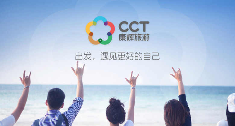 中國康輝旅行社集團LOGO，中國康輝旅行社集團標(biāo)志，康輝旅行社品牌形象設(shè)計，旅行社標(biāo)志，旅行社LOGO，旅行社品牌形象，旅游品牌設(shè)計