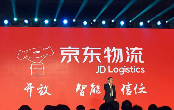 京東物流LOGO，京東物流標(biāo)志，京東物流品牌形象設(shè)計(jì)，物流品牌設(shè)計(jì)，電商品牌設(shè)計(jì)，電商標(biāo)志，電商LOGO