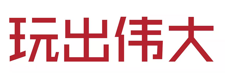 360游戲LOGO，360游戲標(biāo)志，360游戲品牌形象，游戲品牌設(shè)計(jì)