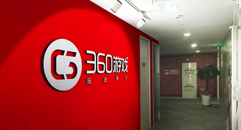 360游戲LOGO，360游戲標(biāo)志，360游戲品牌形象，游戲品牌設(shè)計(jì)