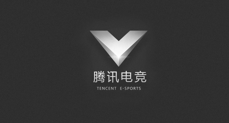 騰訊電競品牌LOGO，騰訊電競品牌標(biāo)志，騰訊電競品牌設(shè)計，電競品牌形象