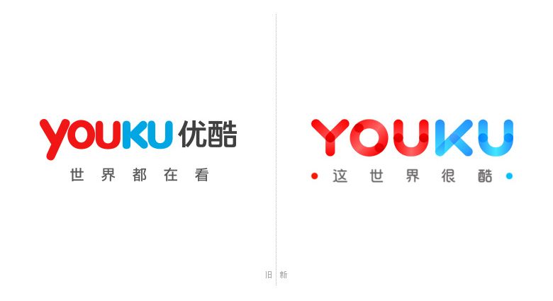 優(yōu)酷LOGO，優(yōu)酷口號，優(yōu)酷視頻，優(yōu)酷品牌設計，視頻網(wǎng)站品牌，優(yōu)酷標志