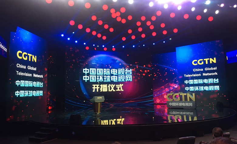 中國(guó)環(huán)球電視網(wǎng)CGTN標(biāo)志，中國(guó)環(huán)球電視網(wǎng)CGTN LOGO，電視臺(tái)標(biāo)志，電視臺(tái)LOGO，電視網(wǎng)品牌設(shè)計(jì)