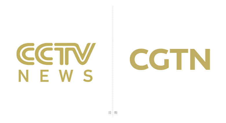 中國(guó)環(huán)球電視網(wǎng)CGTN標(biāo)志，中國(guó)環(huán)球電視網(wǎng)CGTN LOGO，電視臺(tái)標(biāo)志，電視臺(tái)LOGO，電視網(wǎng)品牌設(shè)計(jì)