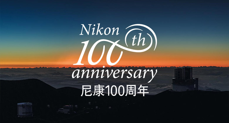 尼康100周年LOGO，尼康100周年標志，尼康品牌設(shè)計，相機品牌設(shè)計，數(shù)碼相機標志