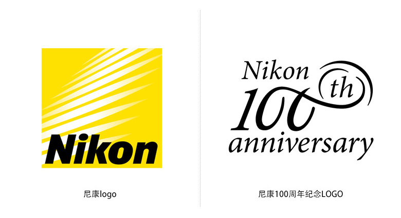 尼康100周年LOGO，尼康100周年標志，尼康品牌設(shè)計，相機品牌設(shè)計，數(shù)碼相機標志