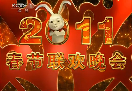 2017雞年央視春晚吉祥物鳳尾雞標志