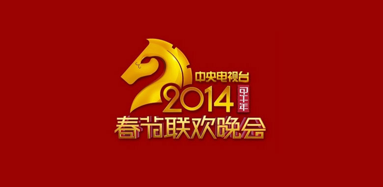 2017雞年央視春晚吉祥物鳳尾雞標志