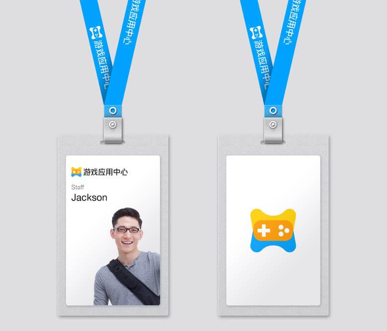 騰訊游戲應(yīng)用中心LOGO，騰訊游戲應(yīng)用中心標志，游戲品牌設(shè)計，騰訊集團