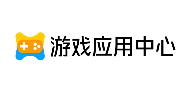 騰訊游戲應(yīng)用中心LOGO，騰訊游戲應(yīng)用中心標志，游戲品牌設(shè)計，騰訊集團