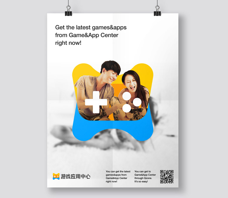 騰訊游戲應(yīng)用中心LOGO，騰訊游戲應(yīng)用中心標志，游戲品牌設(shè)計，騰訊集團