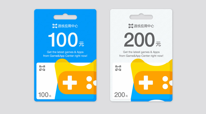 騰訊游戲應(yīng)用中心LOGO，騰訊游戲應(yīng)用中心標志，游戲品牌設(shè)計，騰訊集團